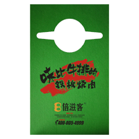 静海AP04 无纺布围裙